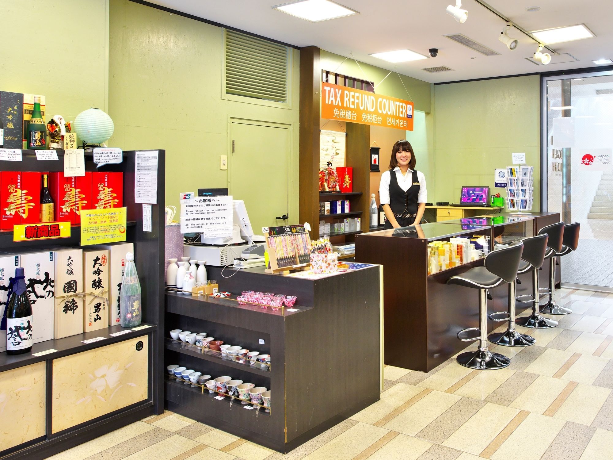 & Convention Hotel Rusutsu